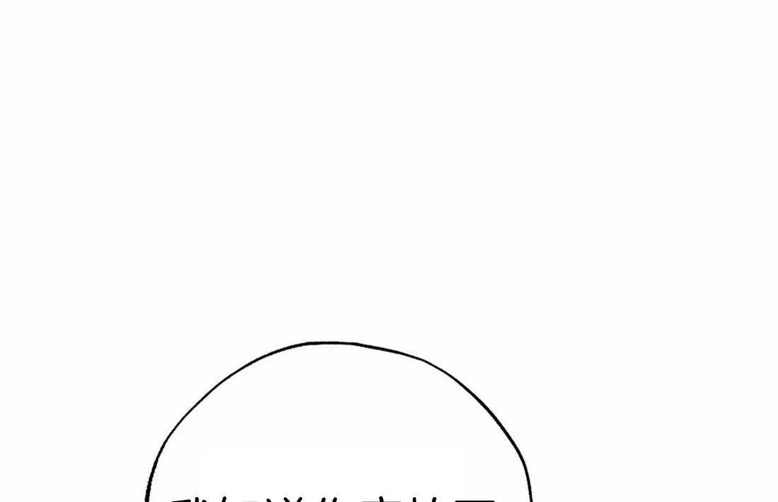 《七天实验品》第11话 11_戏弄 第1页