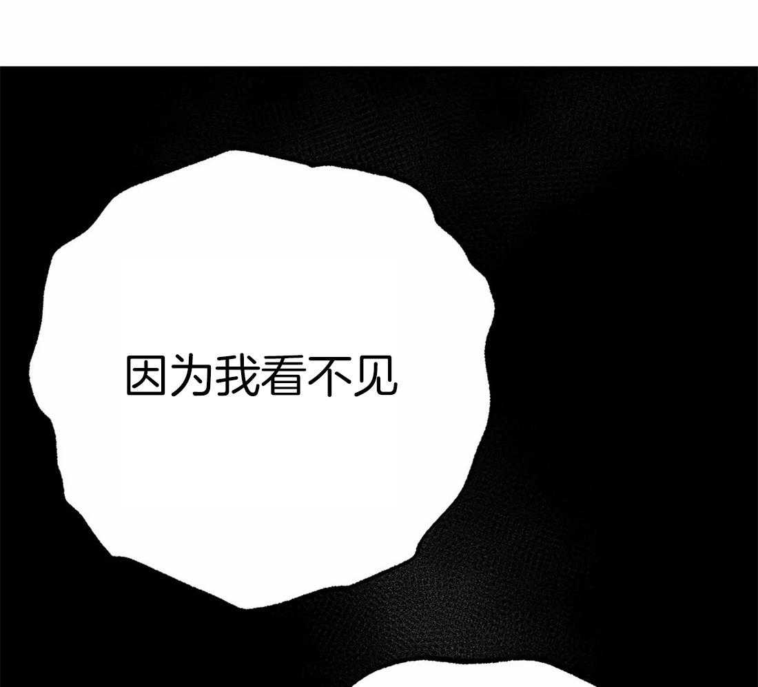 《七天实验品》第11话 11_戏弄 第20页