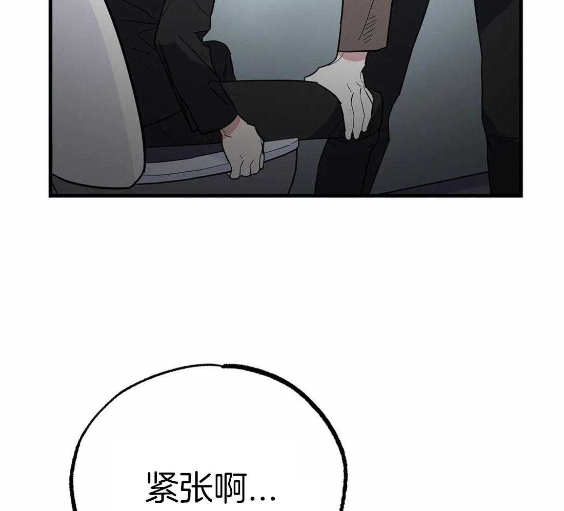 《七天实验品》第11话 11_戏弄 第25页