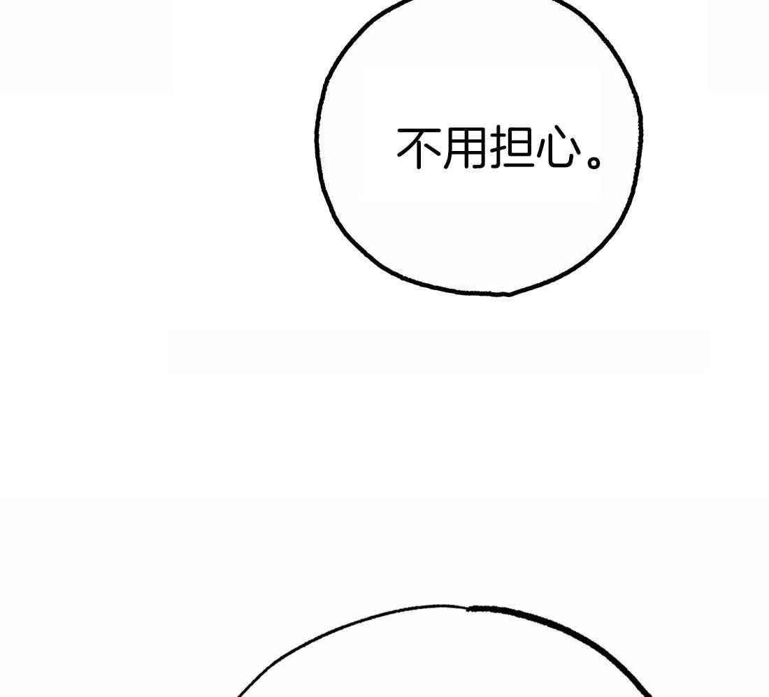 《七天实验品》第11话 11_戏弄 第27页