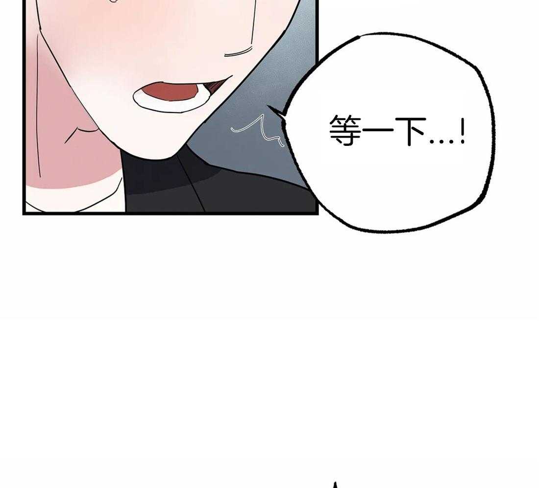 《七天实验品》第11话 11_戏弄 第29页