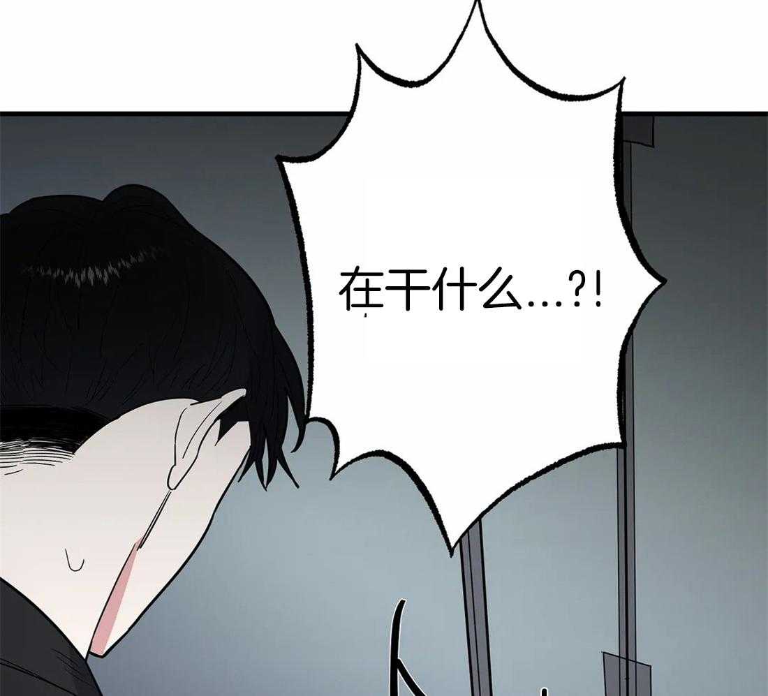 《七天实验品》第11话 11_戏弄 第30页