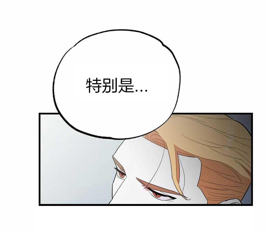 《七天实验品》第11话 11_戏弄 第37页
