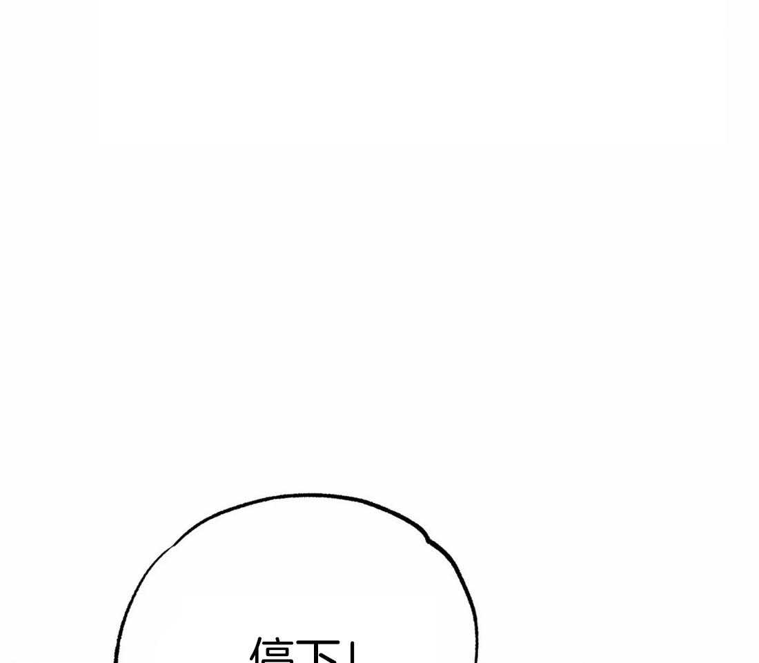 《七天实验品》第11话 11_戏弄 第38页