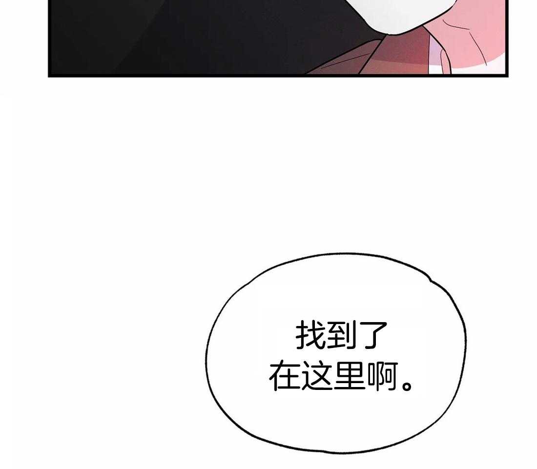 《七天实验品》第11话 11_戏弄 第48页