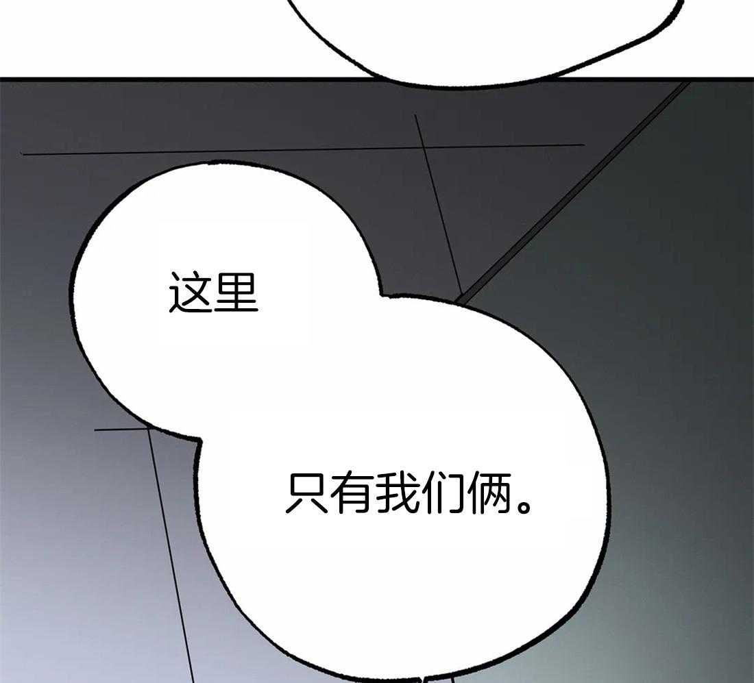 《七天实验品》第11话 11_戏弄 第4页