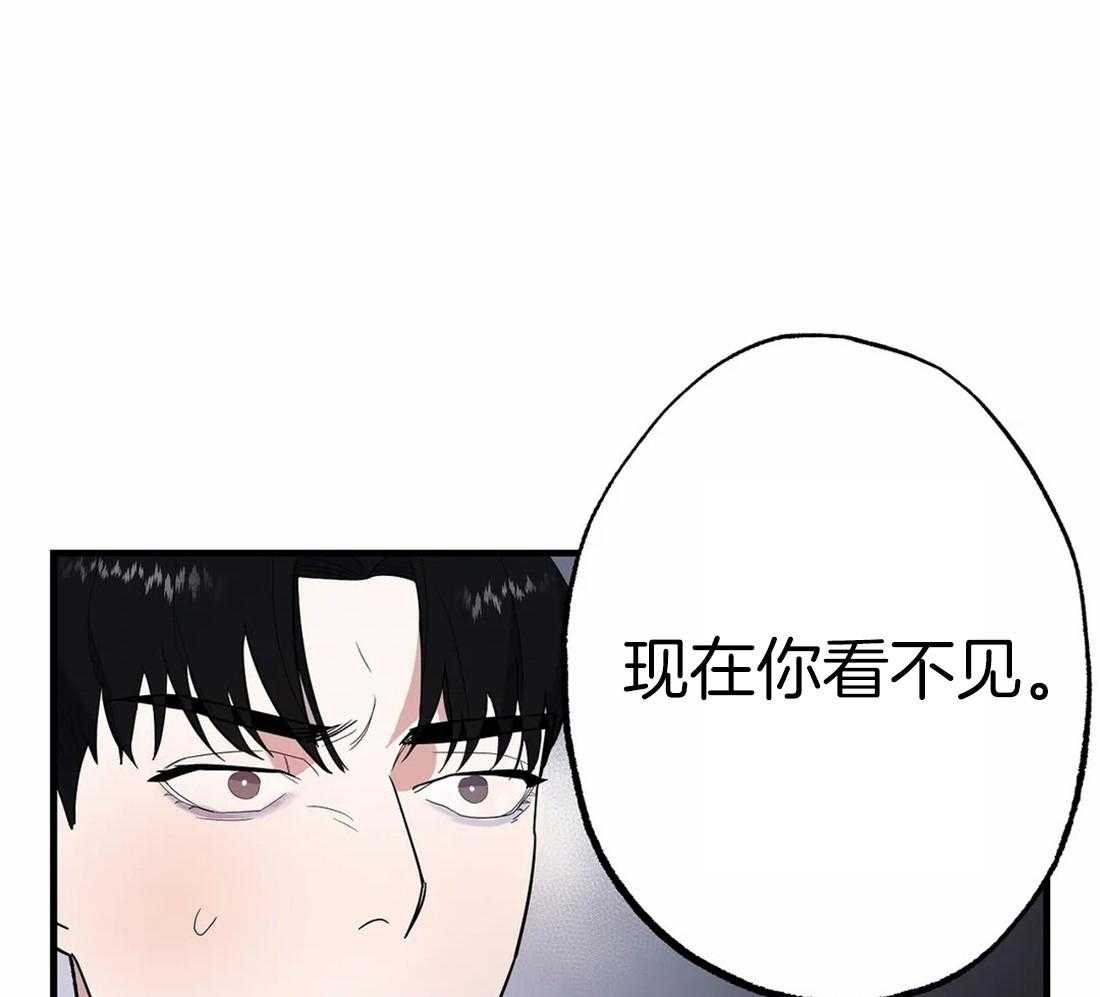 《七天实验品》第11话 11_戏弄 第7页