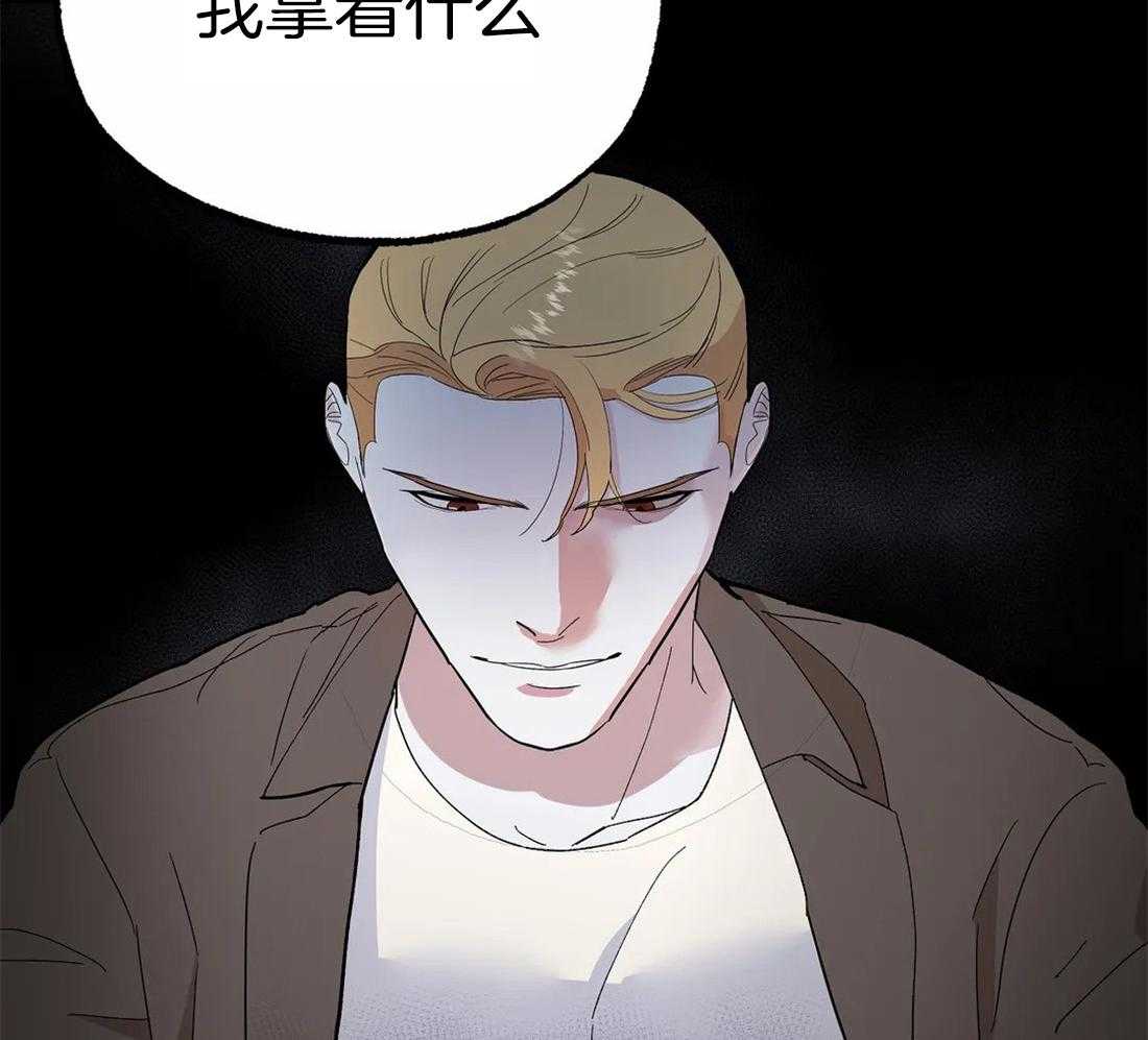 《七天实验品》第11话 11_戏弄 第9页