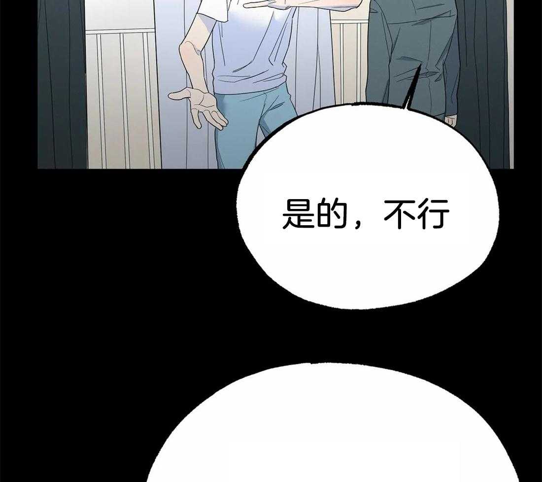 《七天实验品》第14话 担心你 第11页