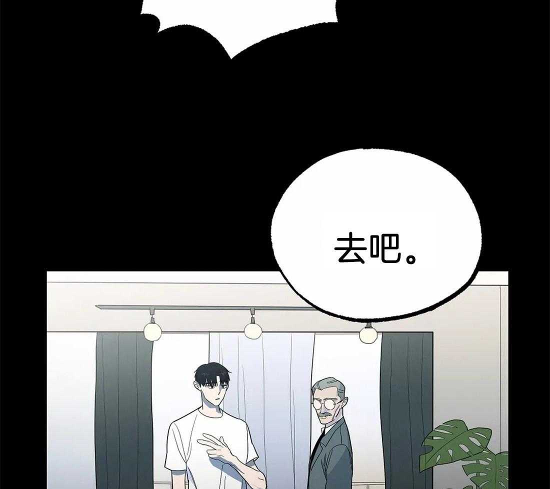 《七天实验品》第14话 担心你 第13页