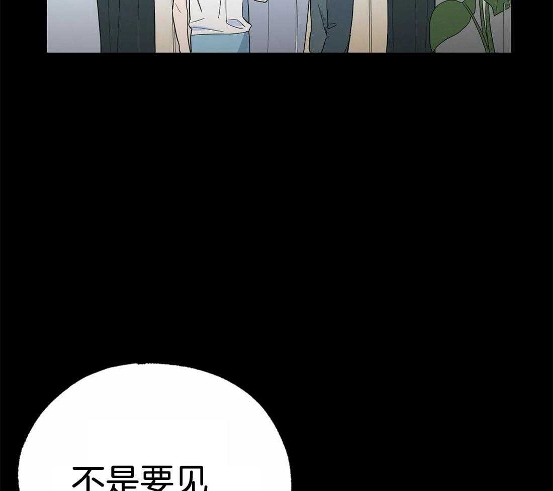 《七天实验品》第14话 担心你 第14页