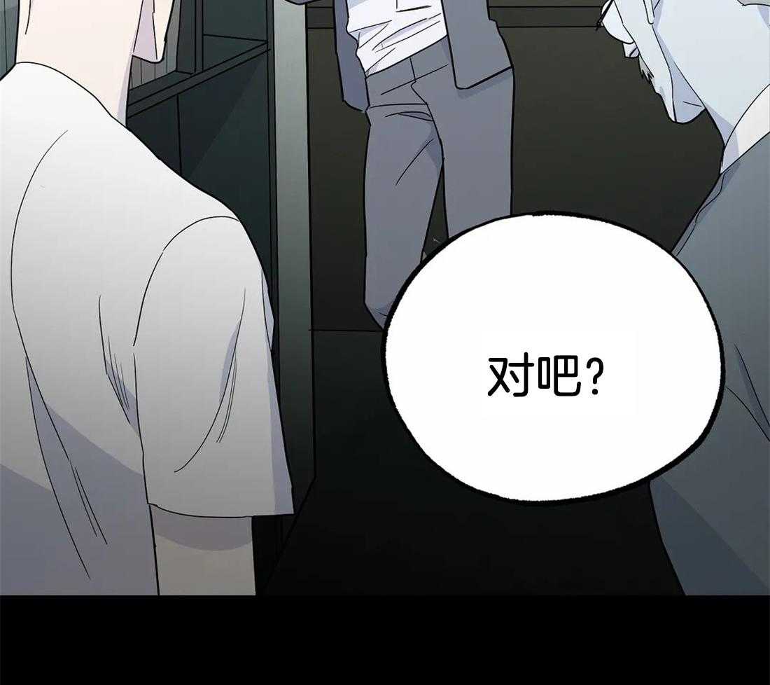 《七天实验品》第14话 担心你 第16页
