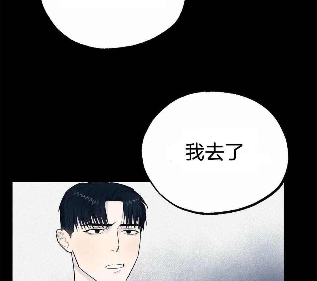 《七天实验品》第14话 担心你 第18页
