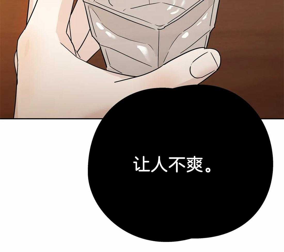《七天实验品》第14话 担心你 第22页