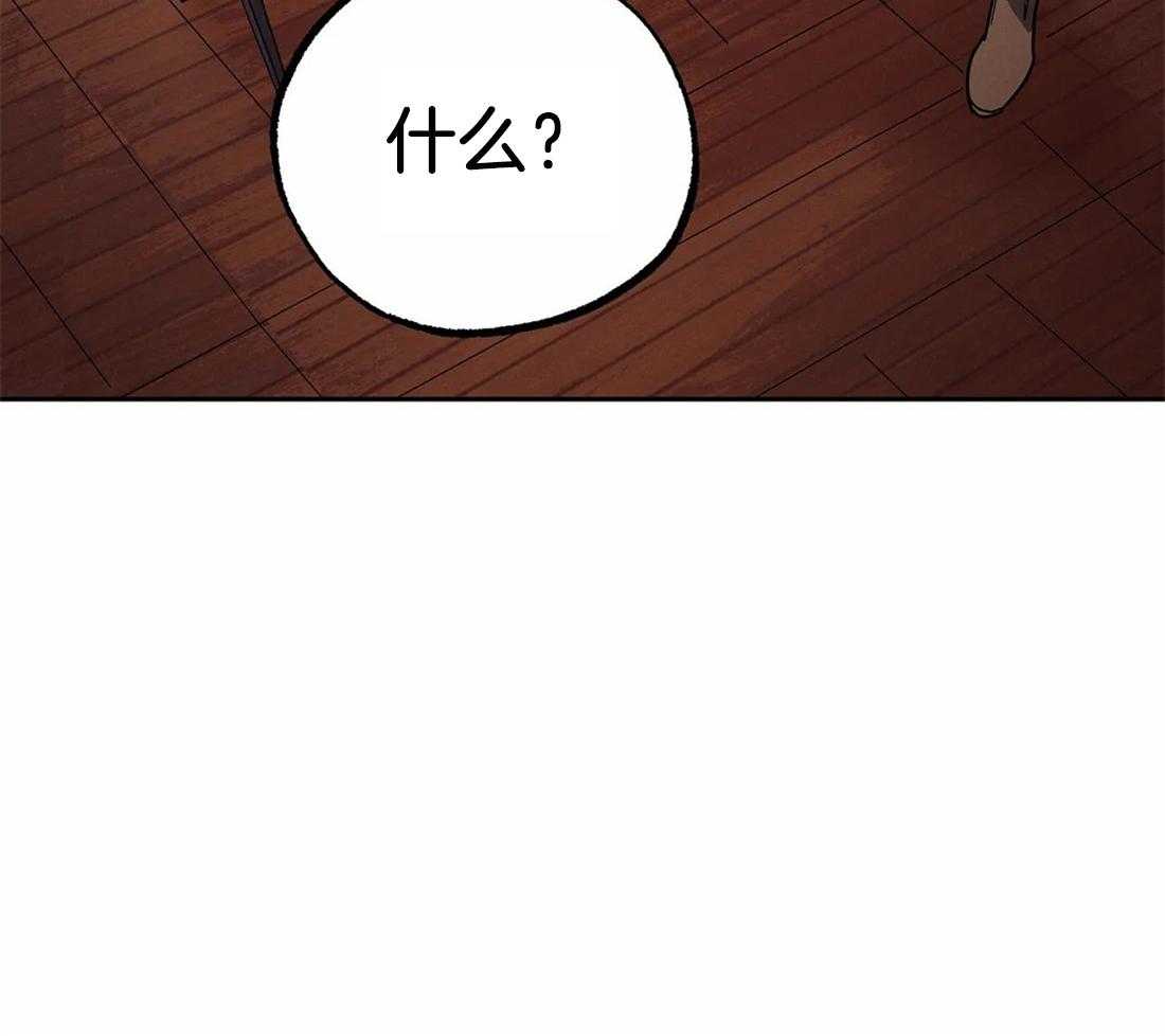 《七天实验品》第14话 担心你 第31页