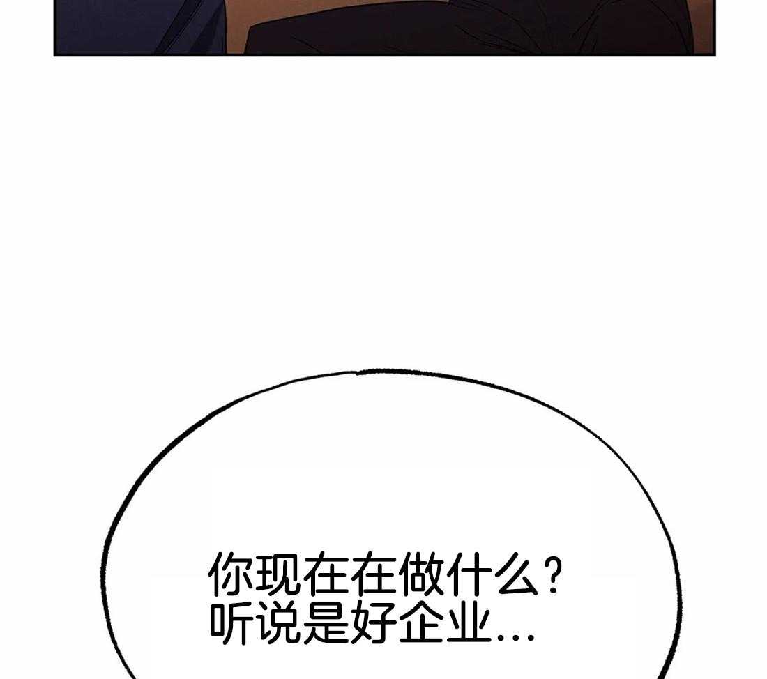 《七天实验品》第14话 担心你 第36页
