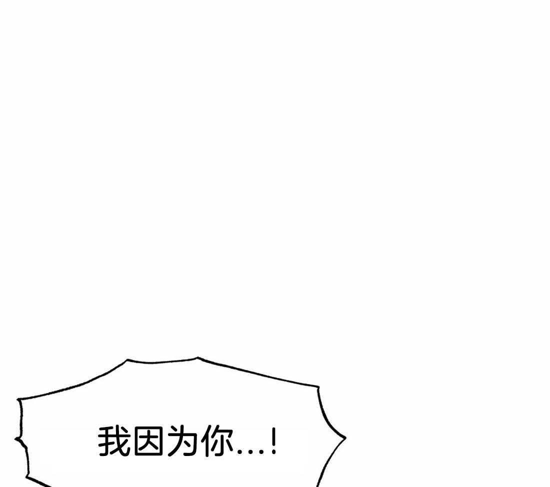 《七天实验品》第14话 担心你 第41页