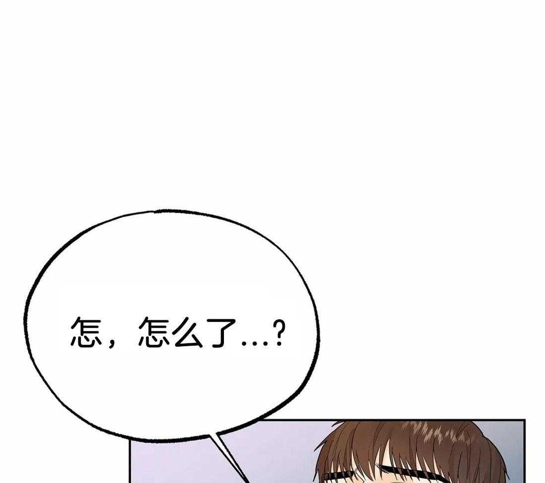 《七天实验品》第14话 担心你 第43页