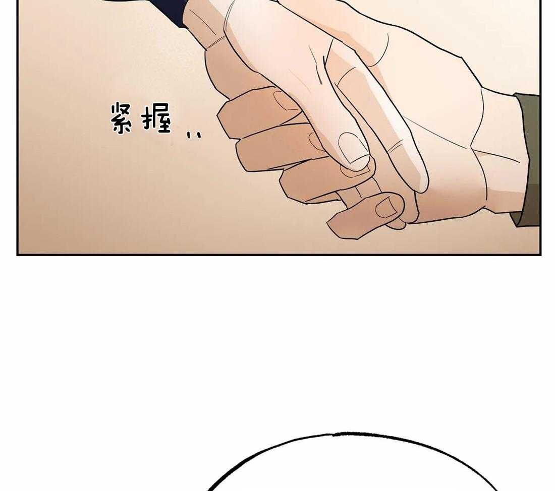 《七天实验品》第14话 担心你 第49页