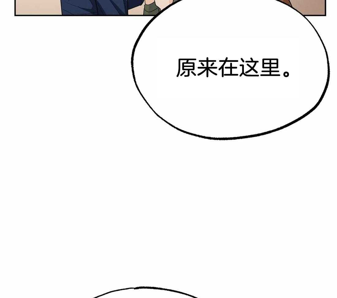 《七天实验品》第14话 担心你 第56页