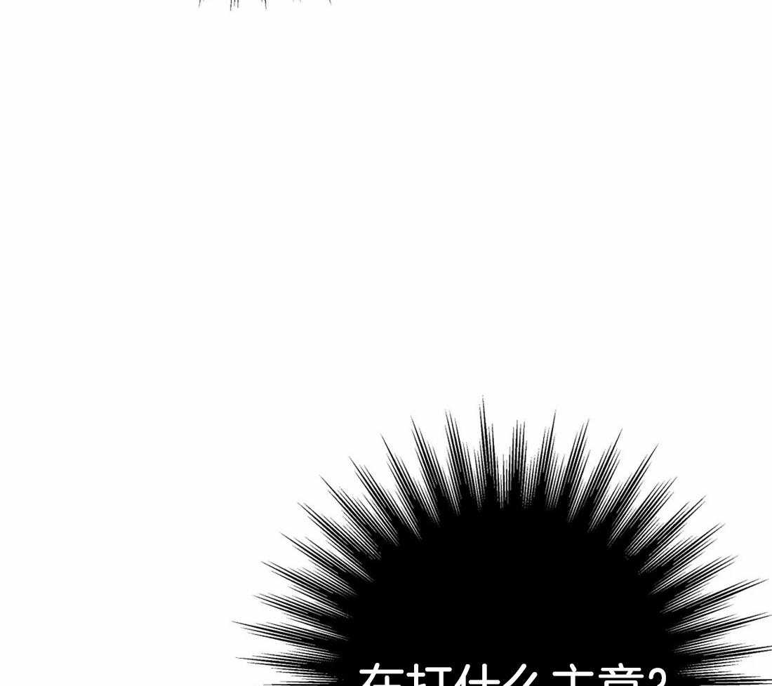 《七天实验品》第14话 担心你 第7页