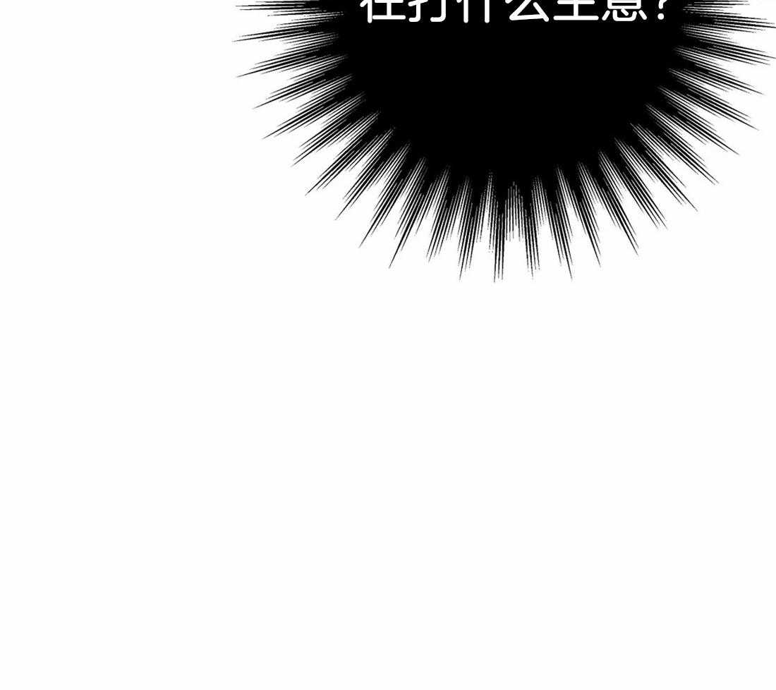 《七天实验品》第14话 担心你 第8页