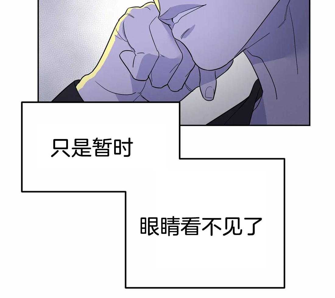 《七天实验品》第13话 13_金额到账 第10页