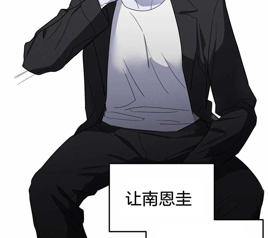 《七天实验品》第13话 13_金额到账 第14页