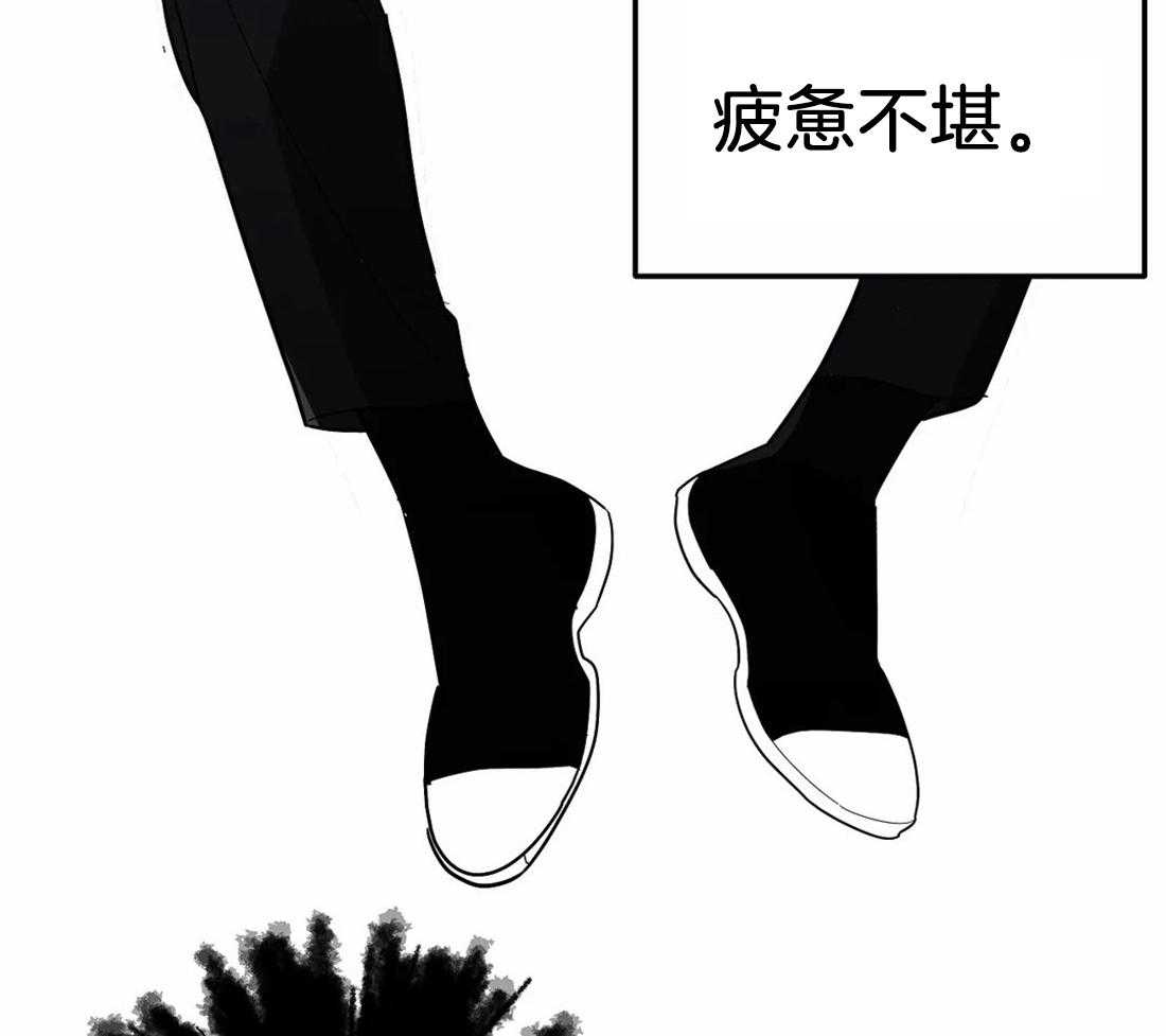 《七天实验品》第13话 13_金额到账 第15页