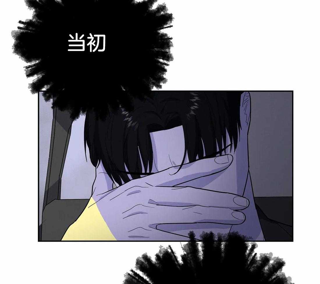 《七天实验品》第13话 13_金额到账 第16页
