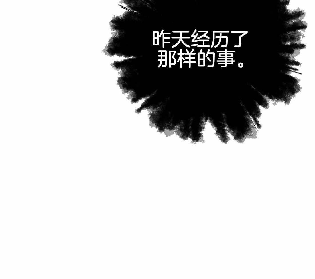 《七天实验品》第13话 13_金额到账 第17页