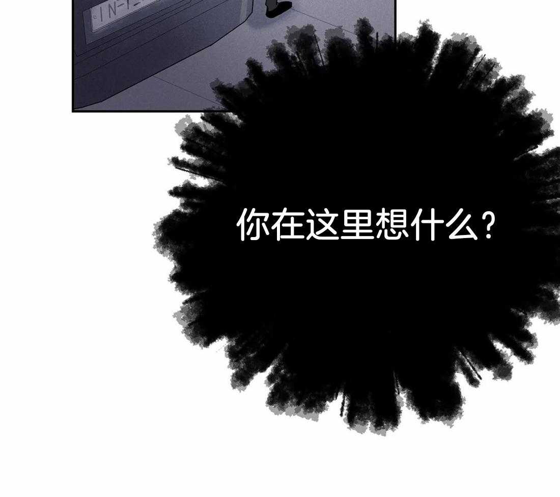 《七天实验品》第13话 13_金额到账 第21页