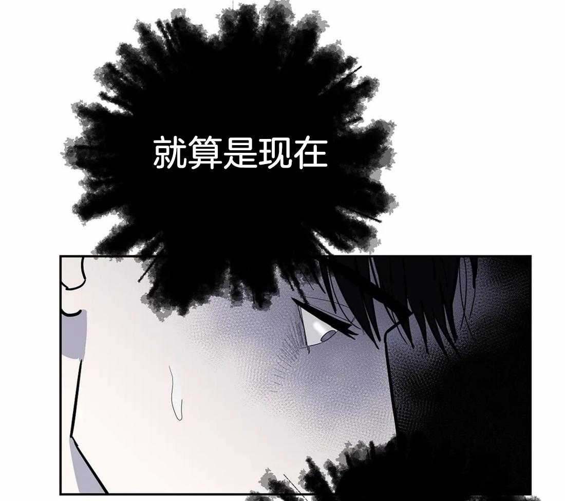 《七天实验品》第13话 13_金额到账 第24页