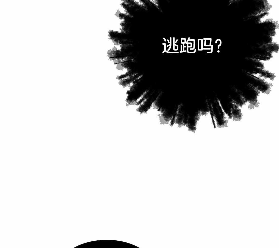 《七天实验品》第13话 13_金额到账 第25页