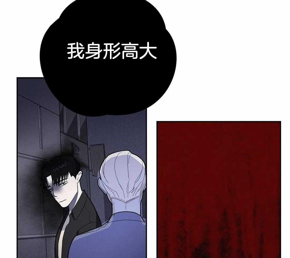 《七天实验品》第13话 13_金额到账 第26页