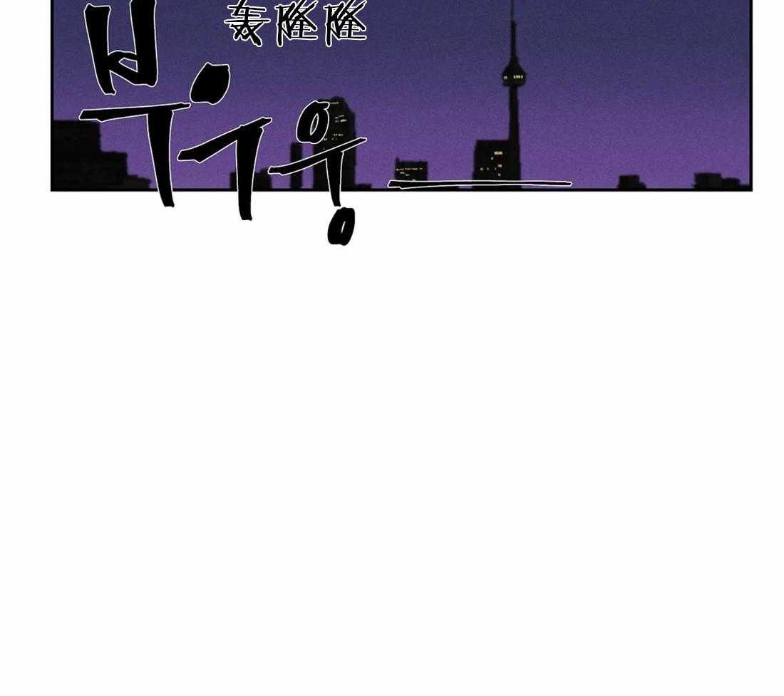 《七天实验品》第13话 13_金额到账 第2页