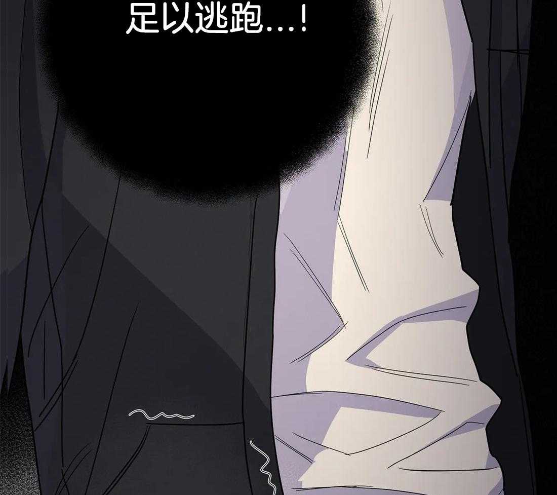 《七天实验品》第13话 13_金额到账 第30页