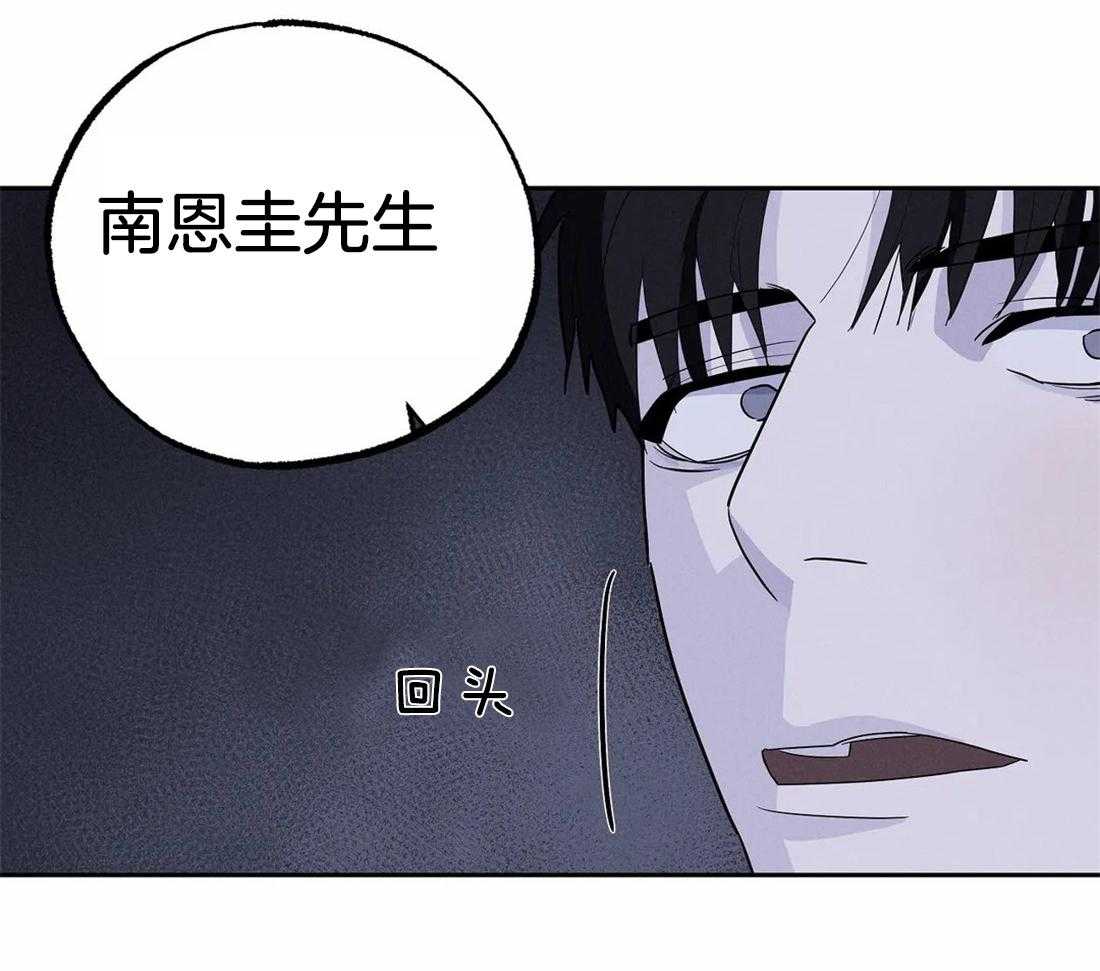 《七天实验品》第13话 13_金额到账 第46页