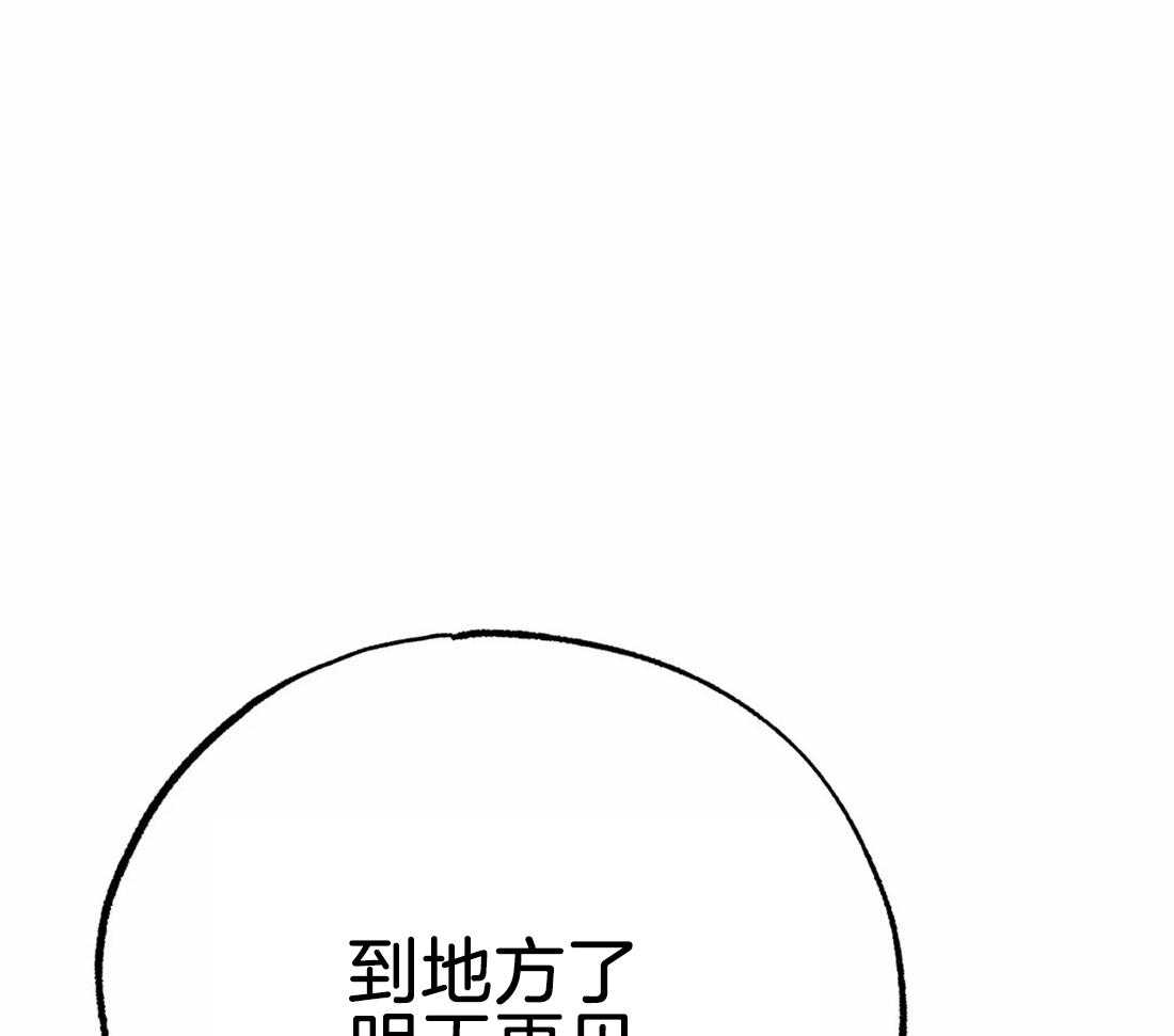 《七天实验品》第13话 13_金额到账 第47页