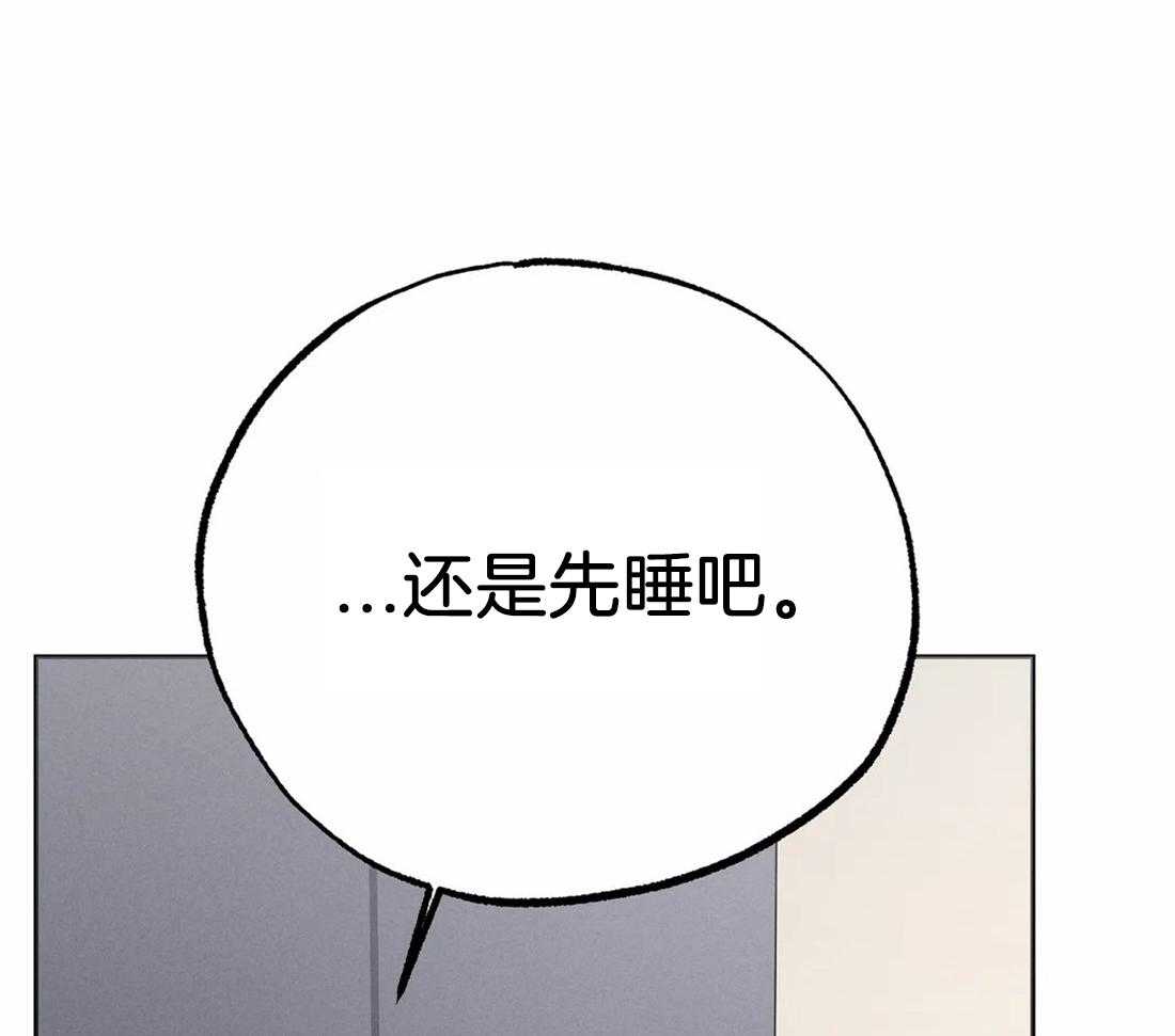 《七天实验品》第13话 13_金额到账 第52页