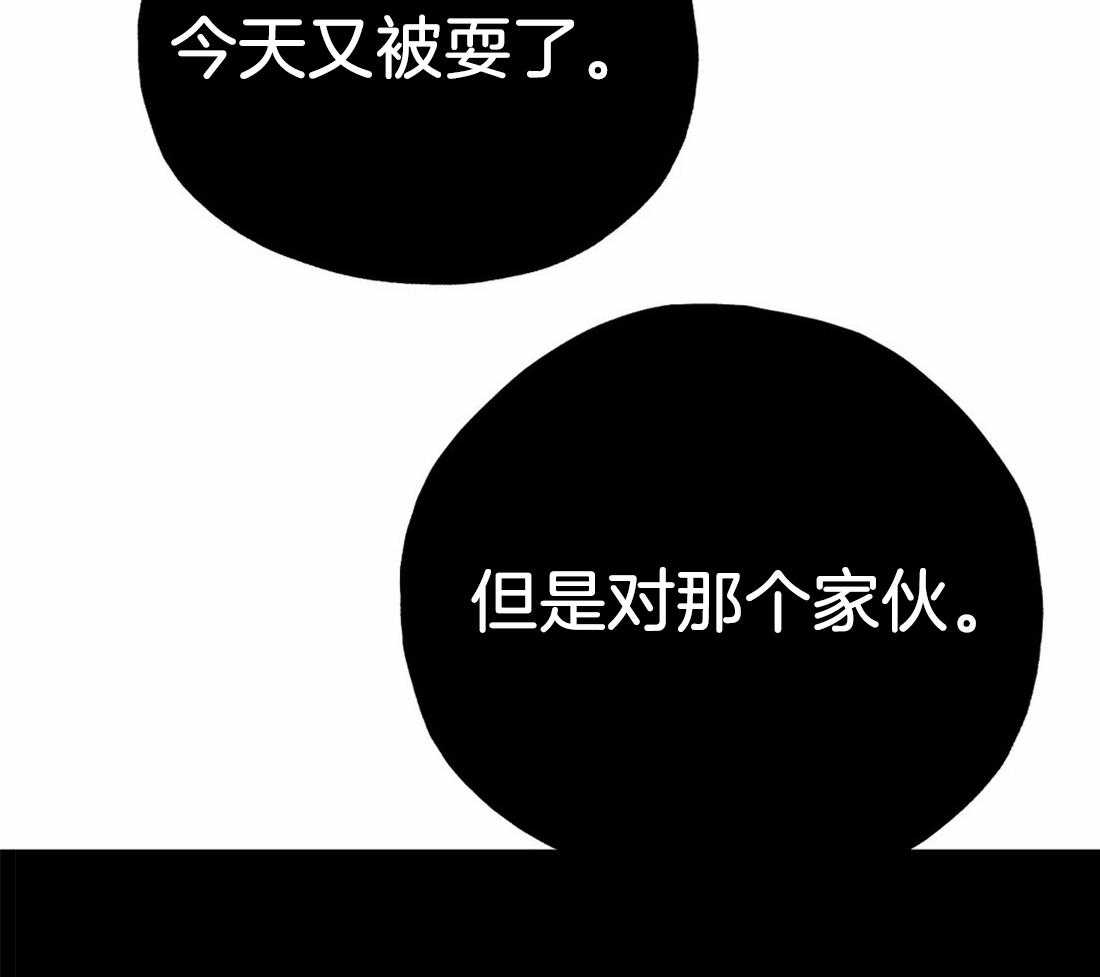 《七天实验品》第13话 13_金额到账 第6页