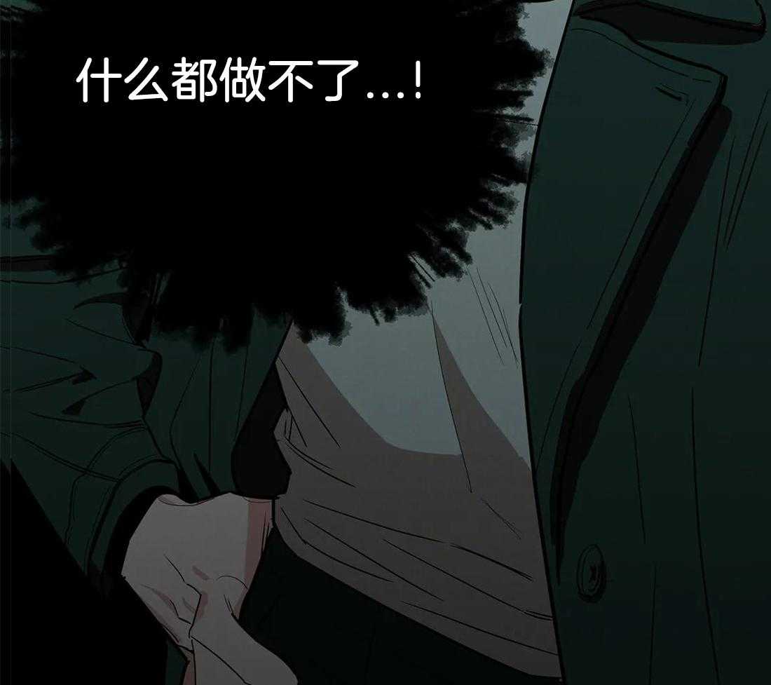 《七天实验品》第13话 13_金额到账 第8页