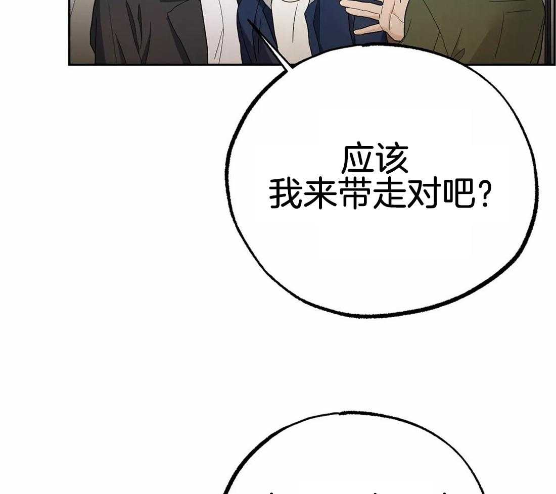 《七天实验品》第15话 别想逃 第10页