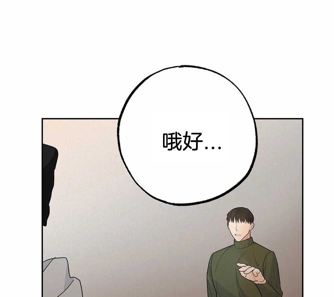 《七天实验品》第15话 别想逃 第16页