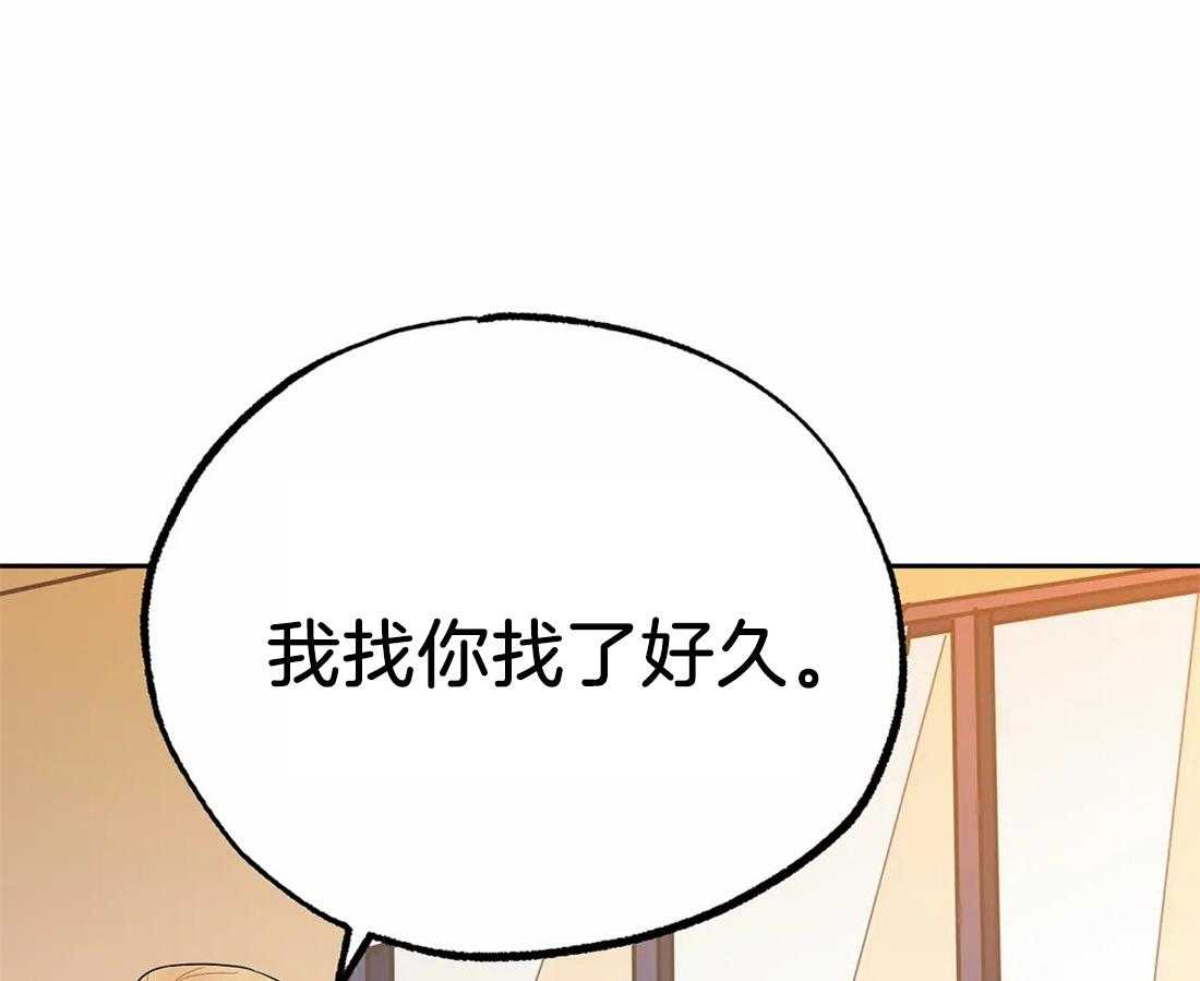 《七天实验品》第15话 别想逃 第1页