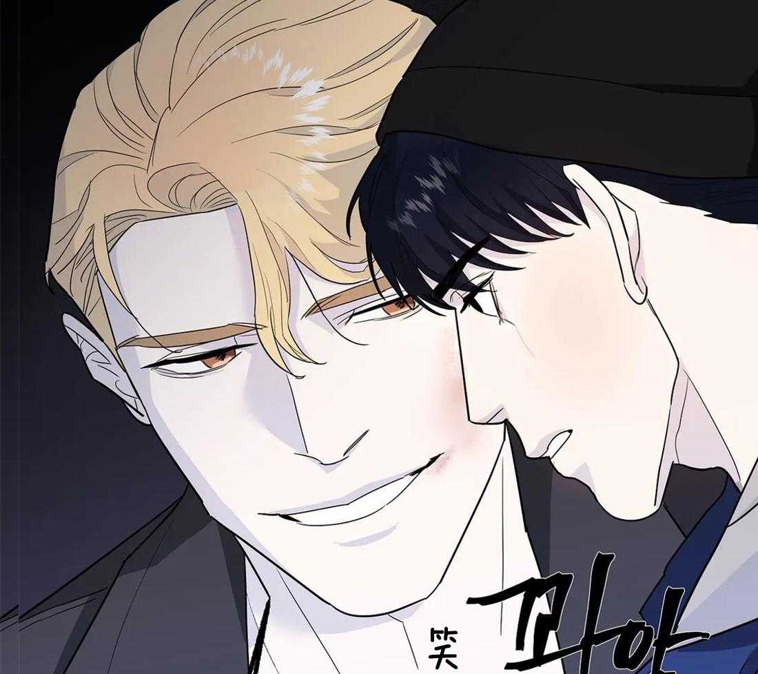 《七天实验品》第15话 别想逃 第38页