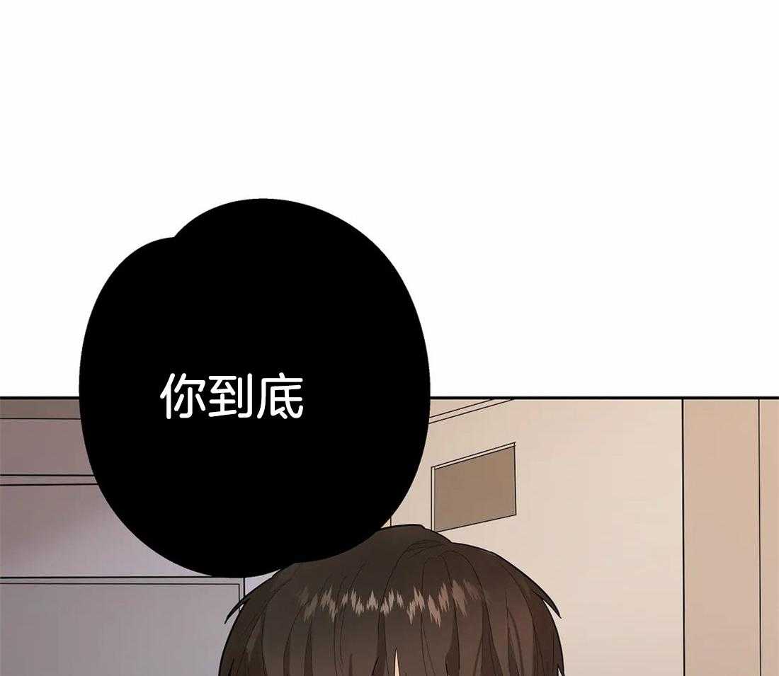 《七天实验品》第15话 别想逃 第56页