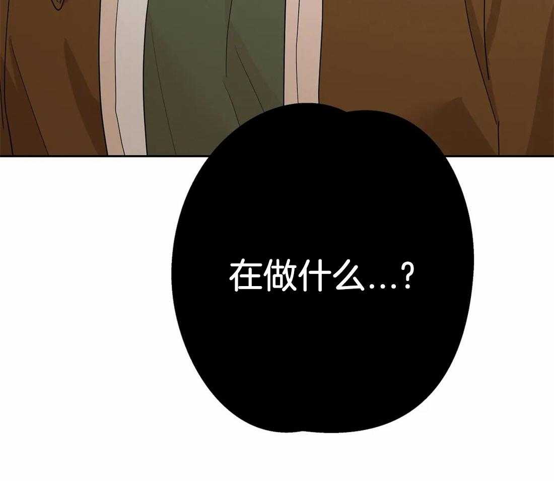 《七天实验品》第15话 别想逃 第58页