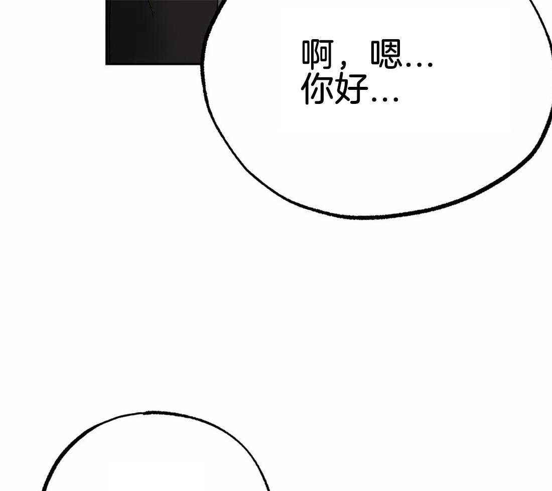 《七天实验品》第15话 别想逃 第8页