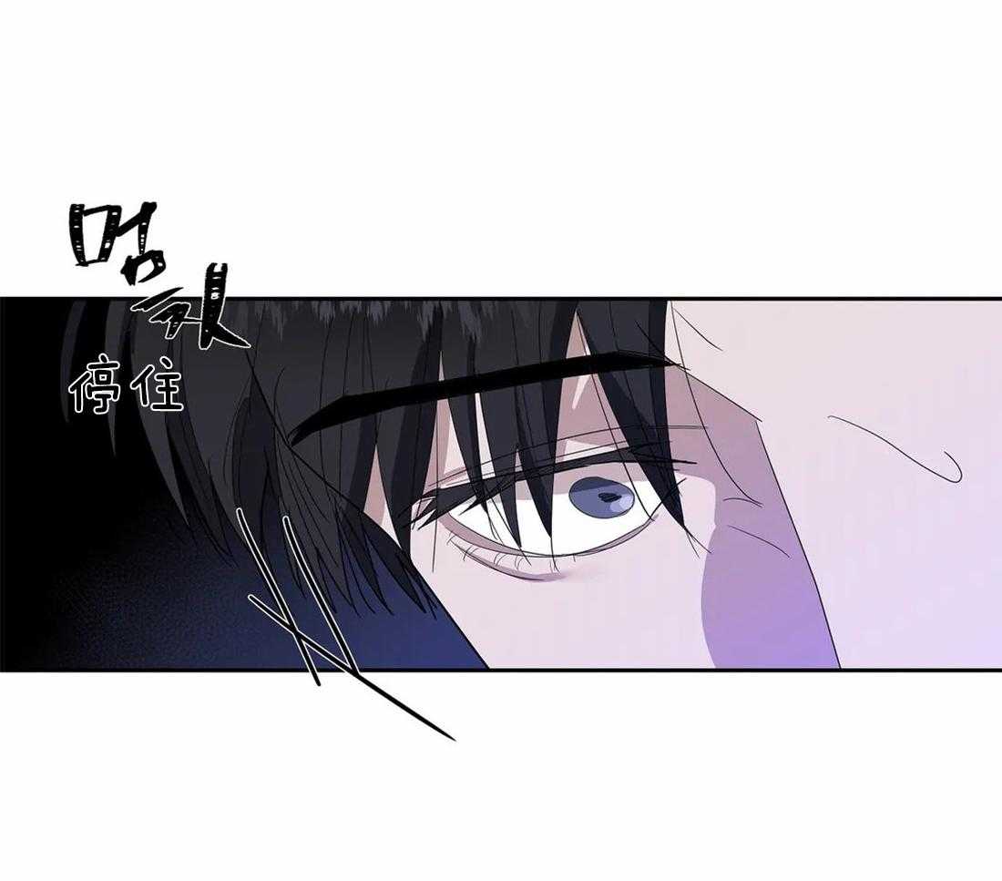 《七天实验品》第17话 药效来了 第22页